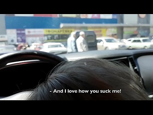 ❤️ Изсмукан точно на паркинга пред супермаркета ️ Секс в bg.xxxifuck.ru
